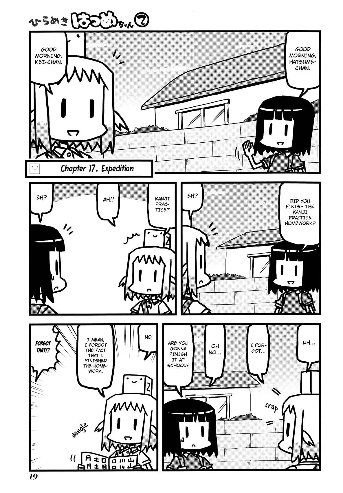 Hirameki Hatsume-chan Chapter 17 2